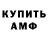 ГАШ VHQ Alan Tsaritov