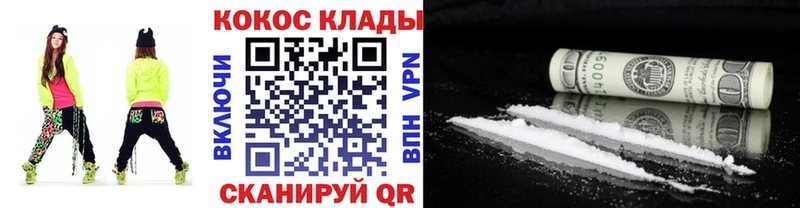КОКАИН Перу  Купить  Луховицы 