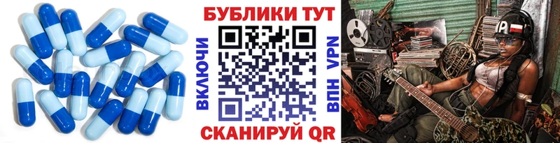 Купить Луховицы ЭКСТАЗИ диски
