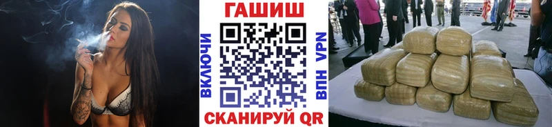 ГАШИШ VHQ  Купить закладки  Луховицы 