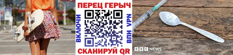 Героин афганец  Купить где  Луховицы 