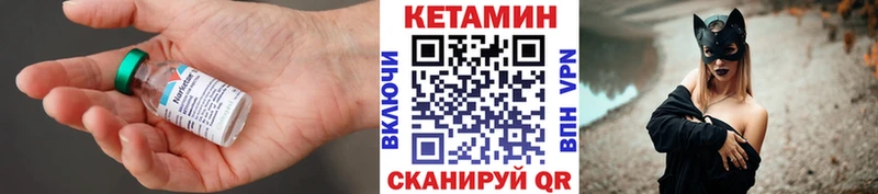 Купить закладки  Луховицы  КЕТАМИН ketamine 