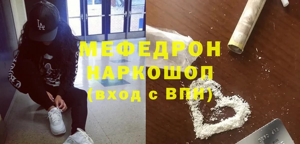 меф Корсаков