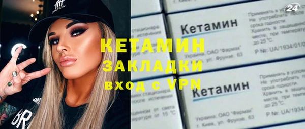 меф Корсаков