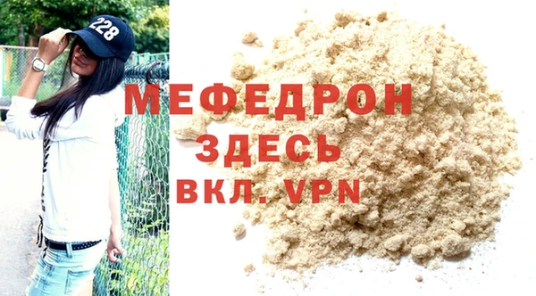 меф Корсаков