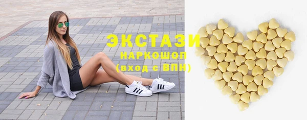 синтетический гашиш Костерёво