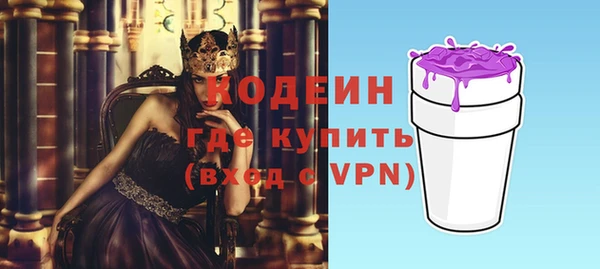 синтетический гашиш Костерёво