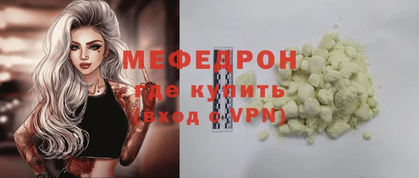 синтетический гашиш Костерёво