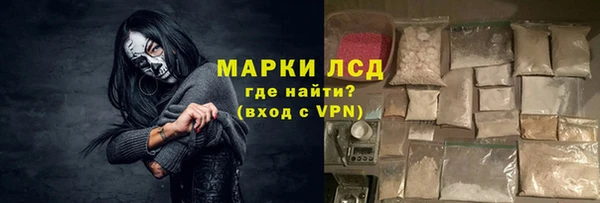 синтетический гашиш Костерёво