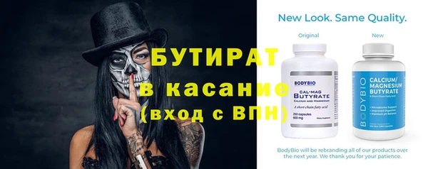 синтетический гашиш Костерёво