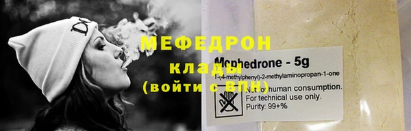 меф Корсаков