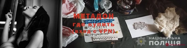 синтетический гашиш Костерёво