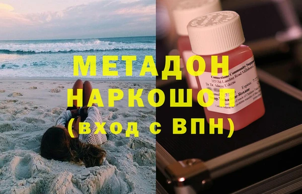 синтетический гашиш Костерёво