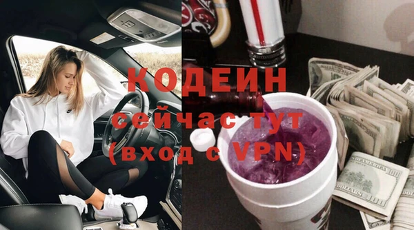 синтетический гашиш Костерёво