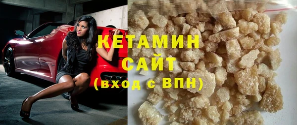 синтетический гашиш Костерёво