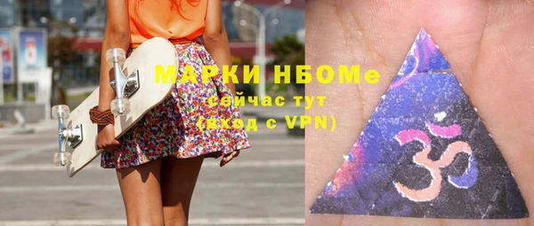 синтетический гашиш Костерёво