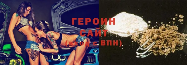 синтетический гашиш Костерёво