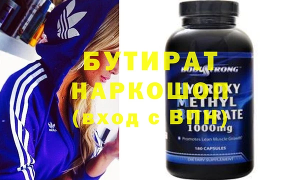 синтетический гашиш Костерёво