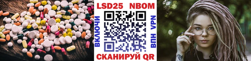 Купить где  Луховицы  LSD-25 экстази ecstasy 