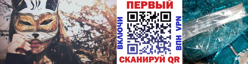 Купить  Луховицы  Первитин кристалл 