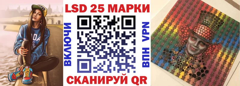 Марки N-bome 1500мкг  Купить  Луховицы 