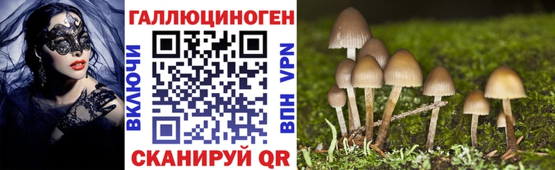 Галлюциногенные грибы мухоморы  Купить  Луховицы 